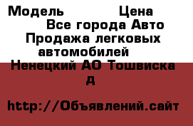  › Модель ­ 2 132 › Цена ­ 318 000 - Все города Авто » Продажа легковых автомобилей   . Ненецкий АО,Тошвиска д.